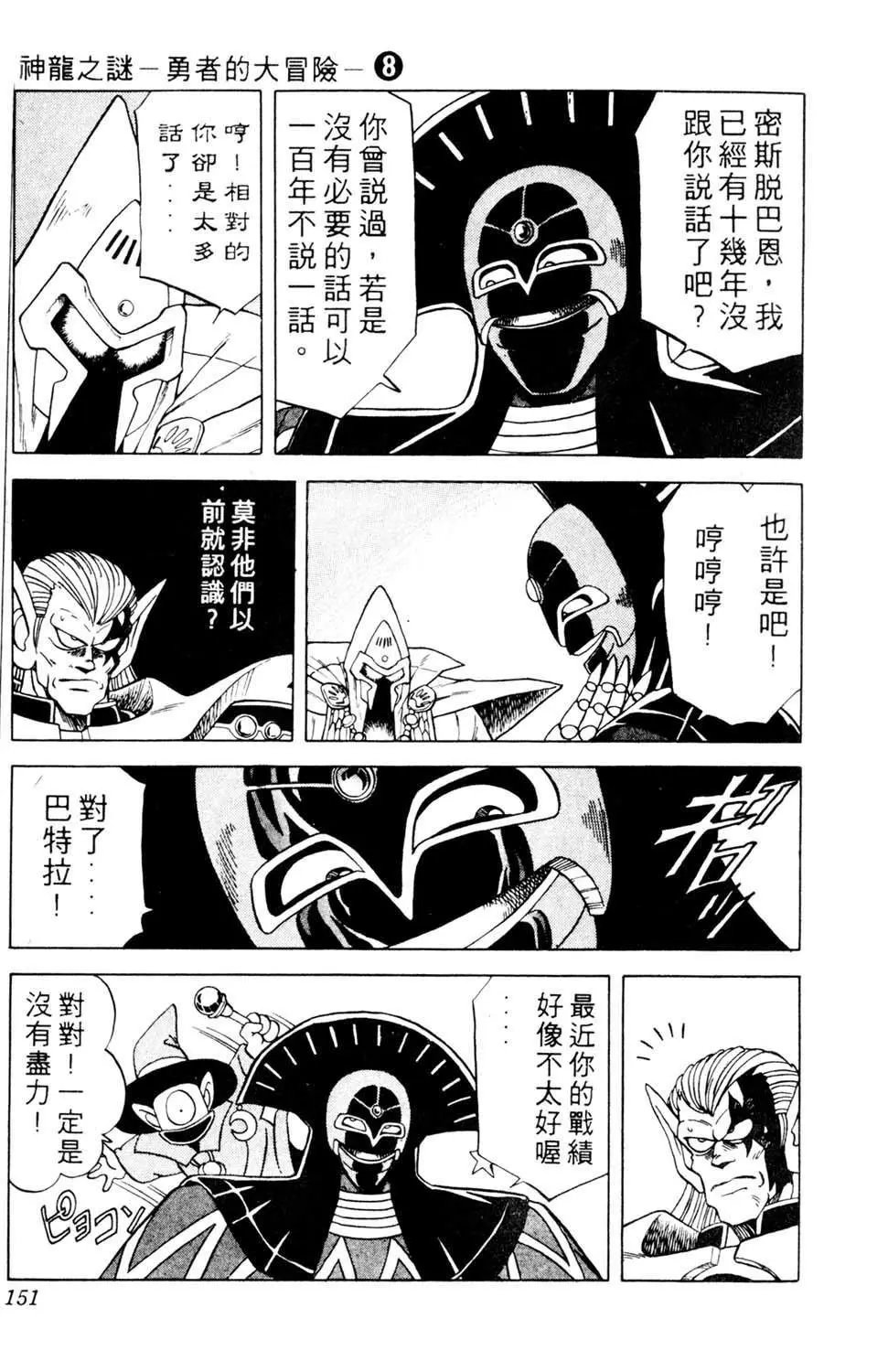 第08卷