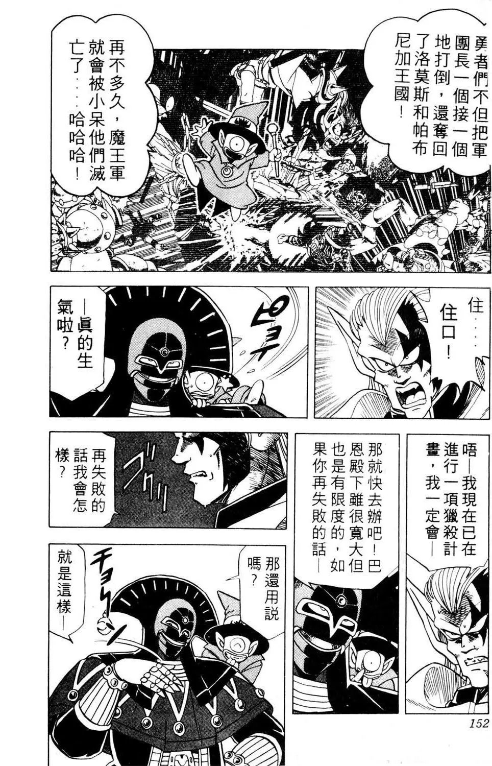 第08卷
