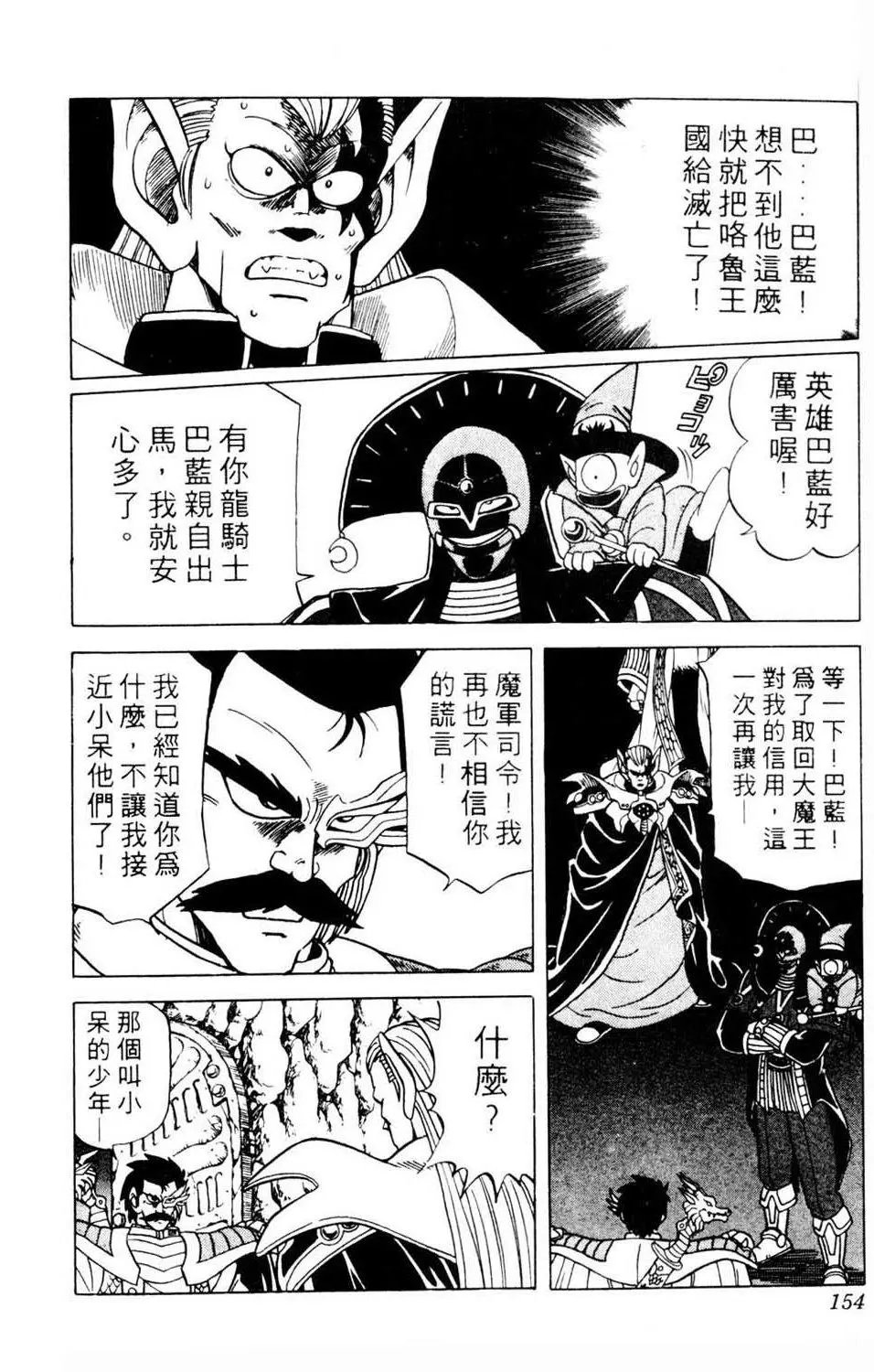 第08卷