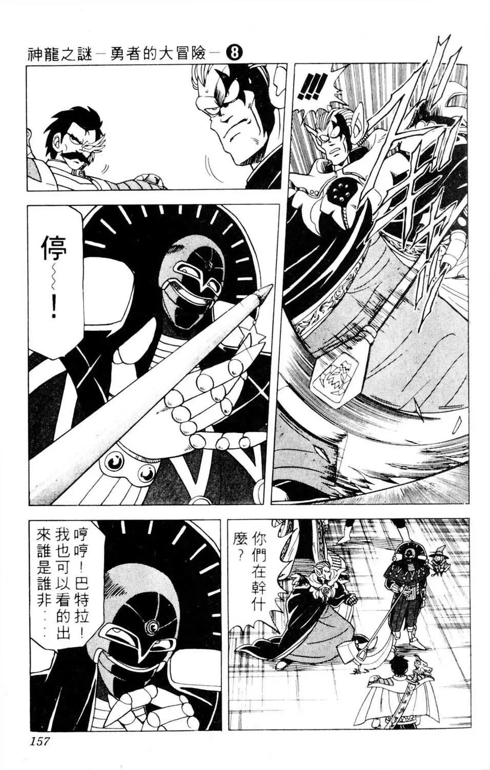 第08卷