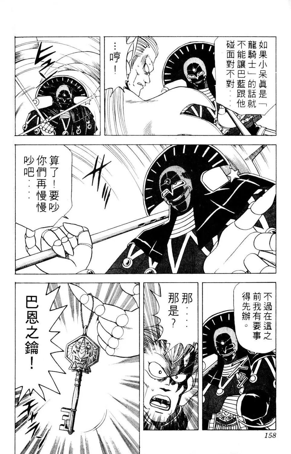 第08卷