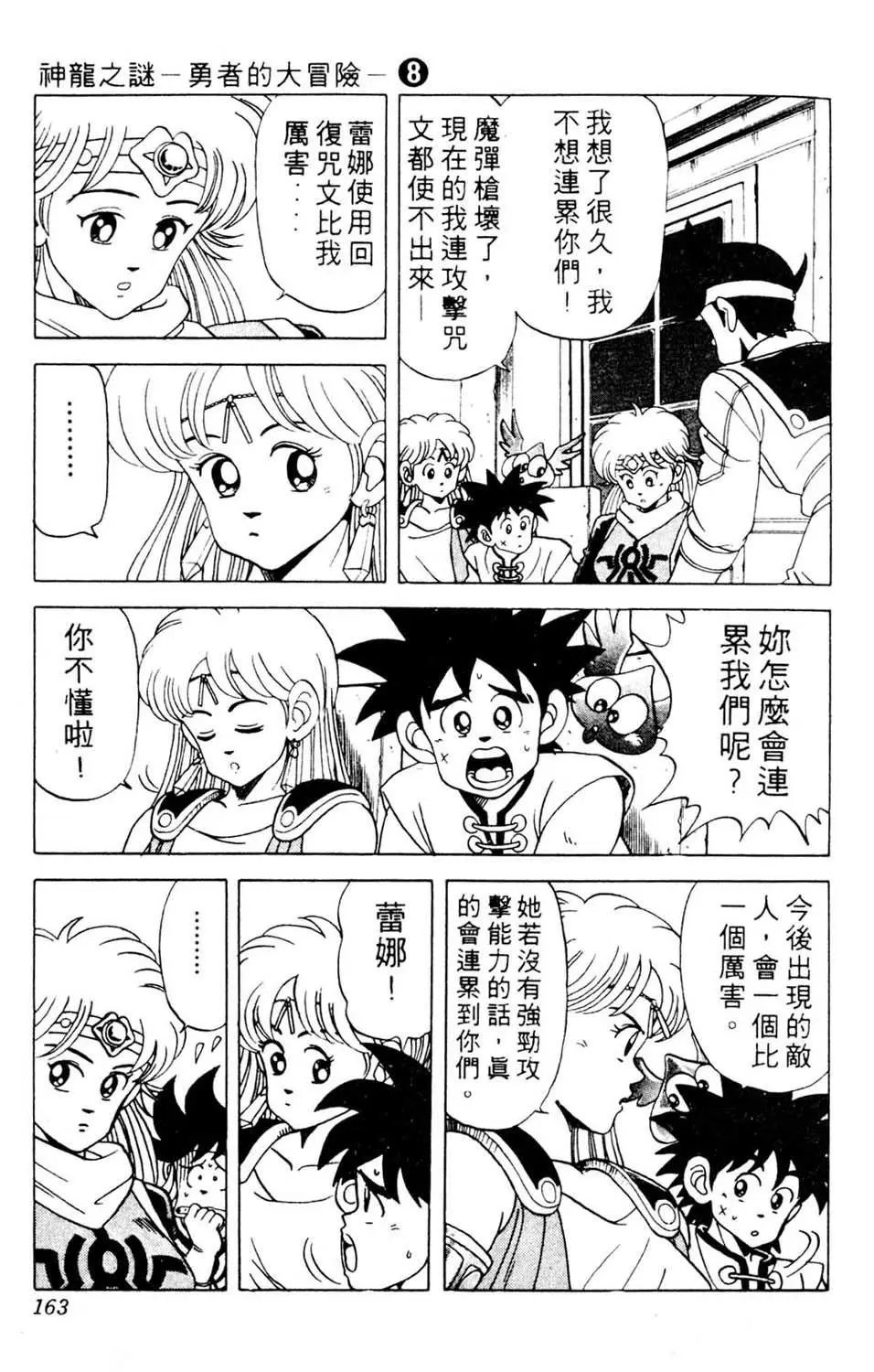 第08卷