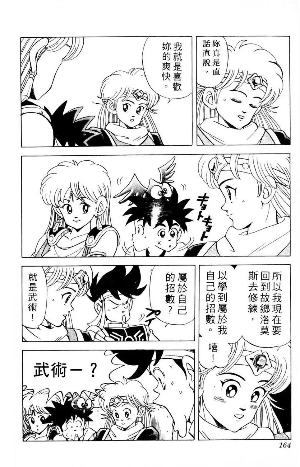第08卷