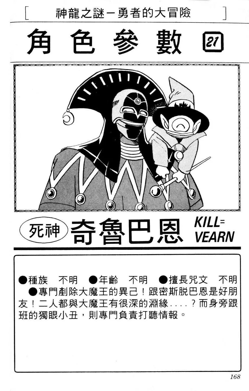 第08卷