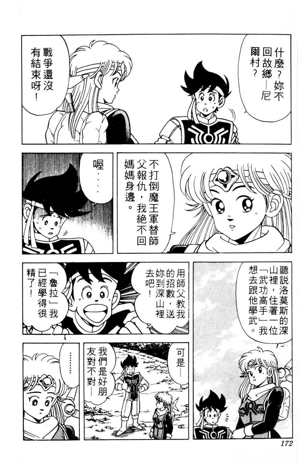 第08卷
