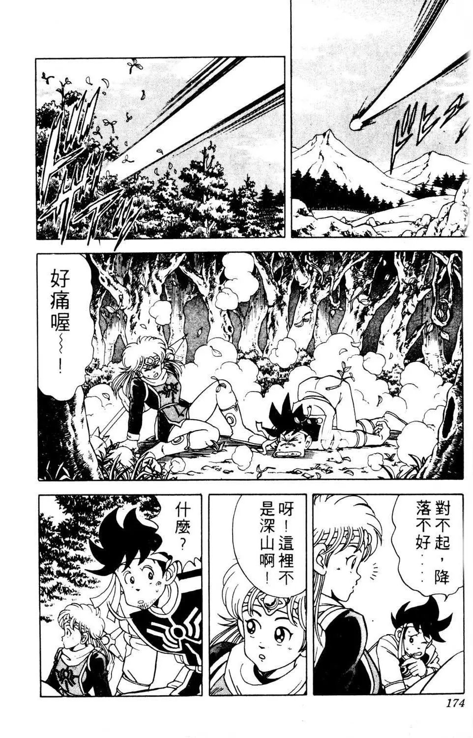第08卷