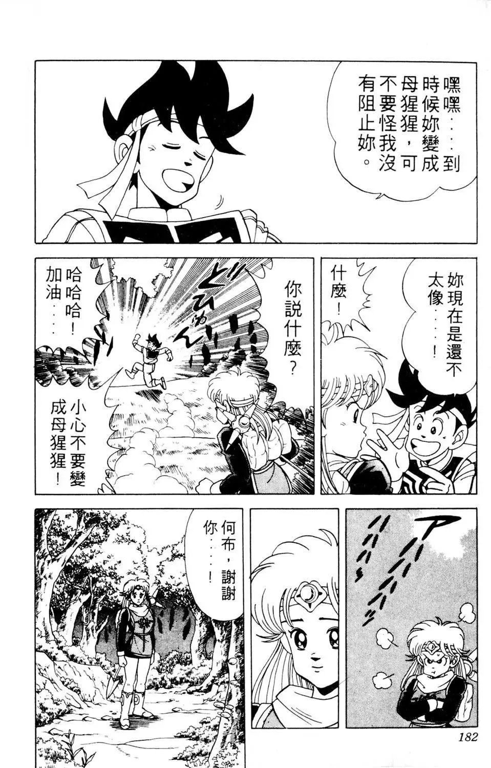 第08卷