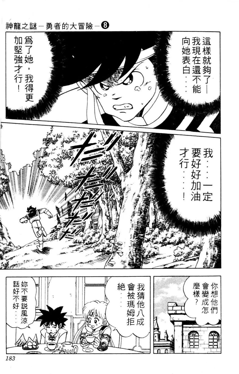 第08卷