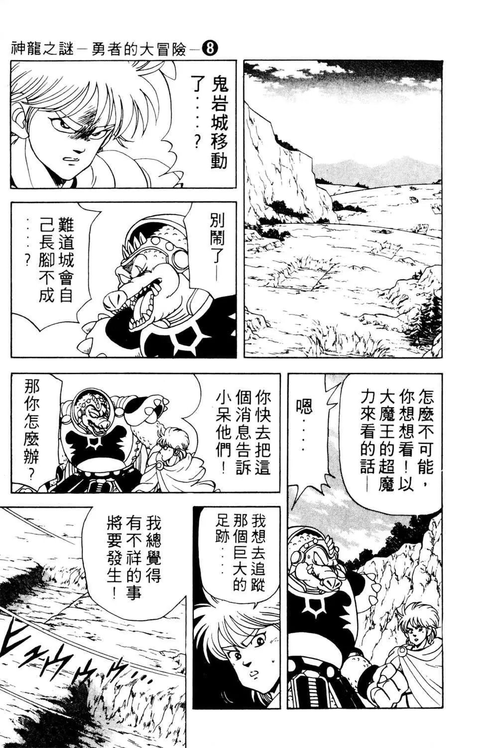 第08卷