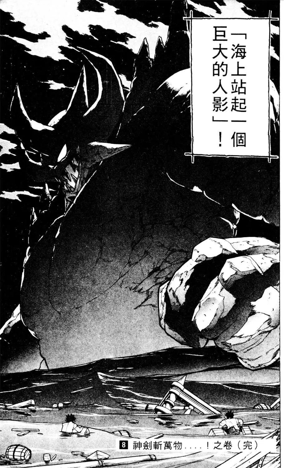 第08卷