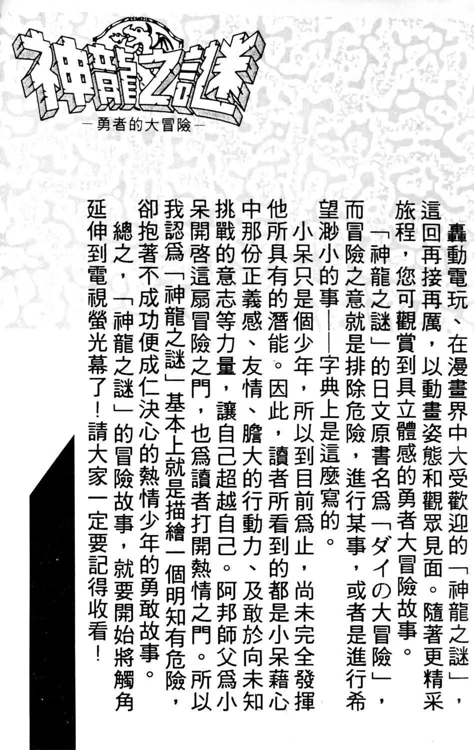 第08卷