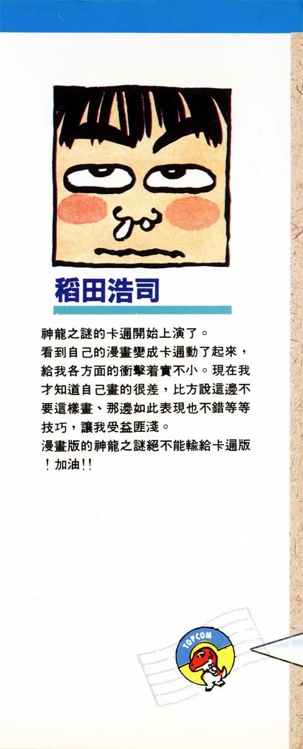 第09卷