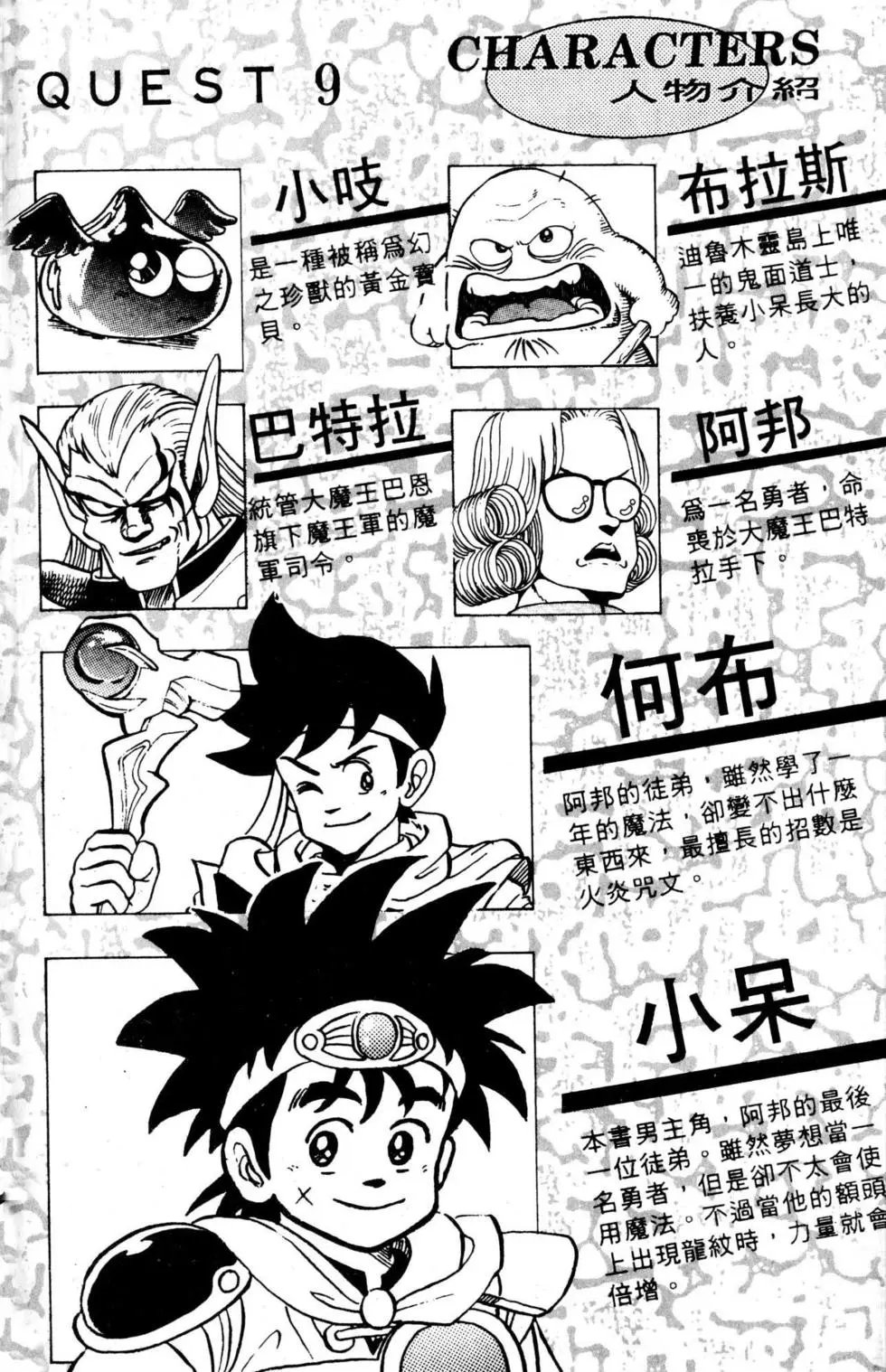 第09卷