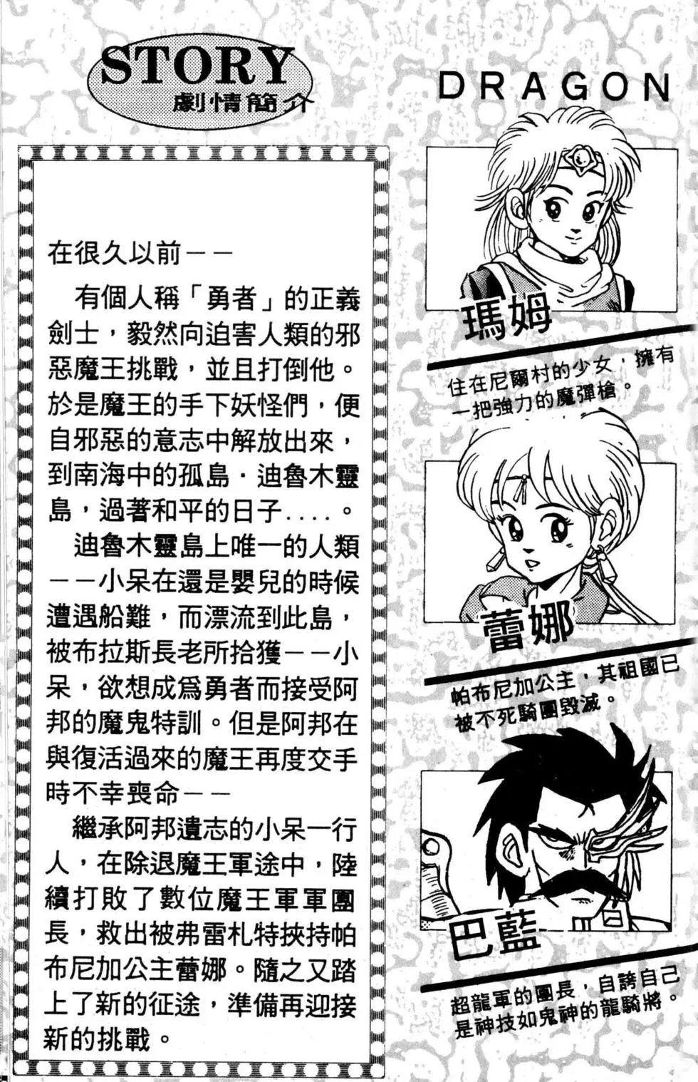 第09卷