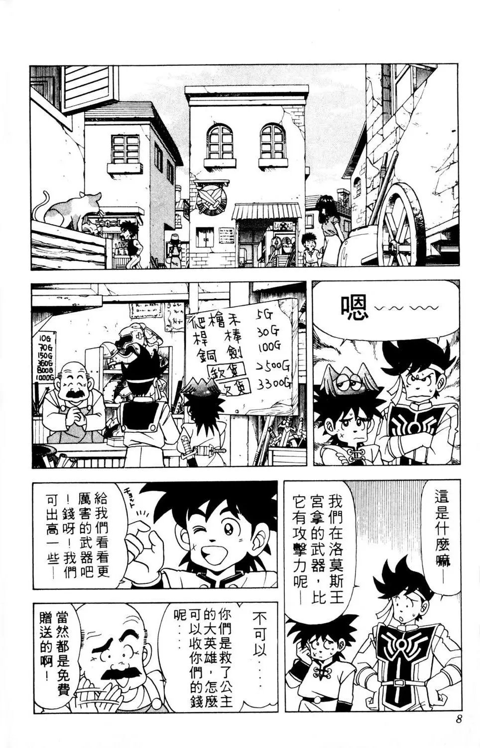 第09卷