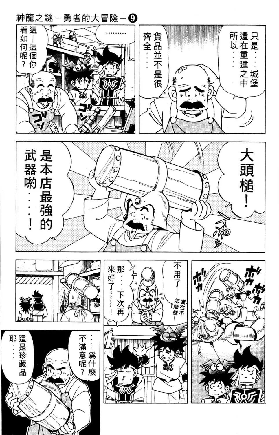 第09卷