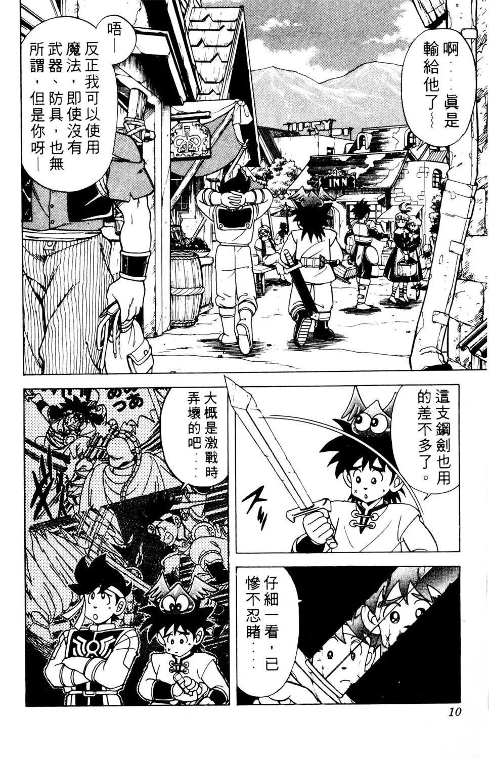 第09卷