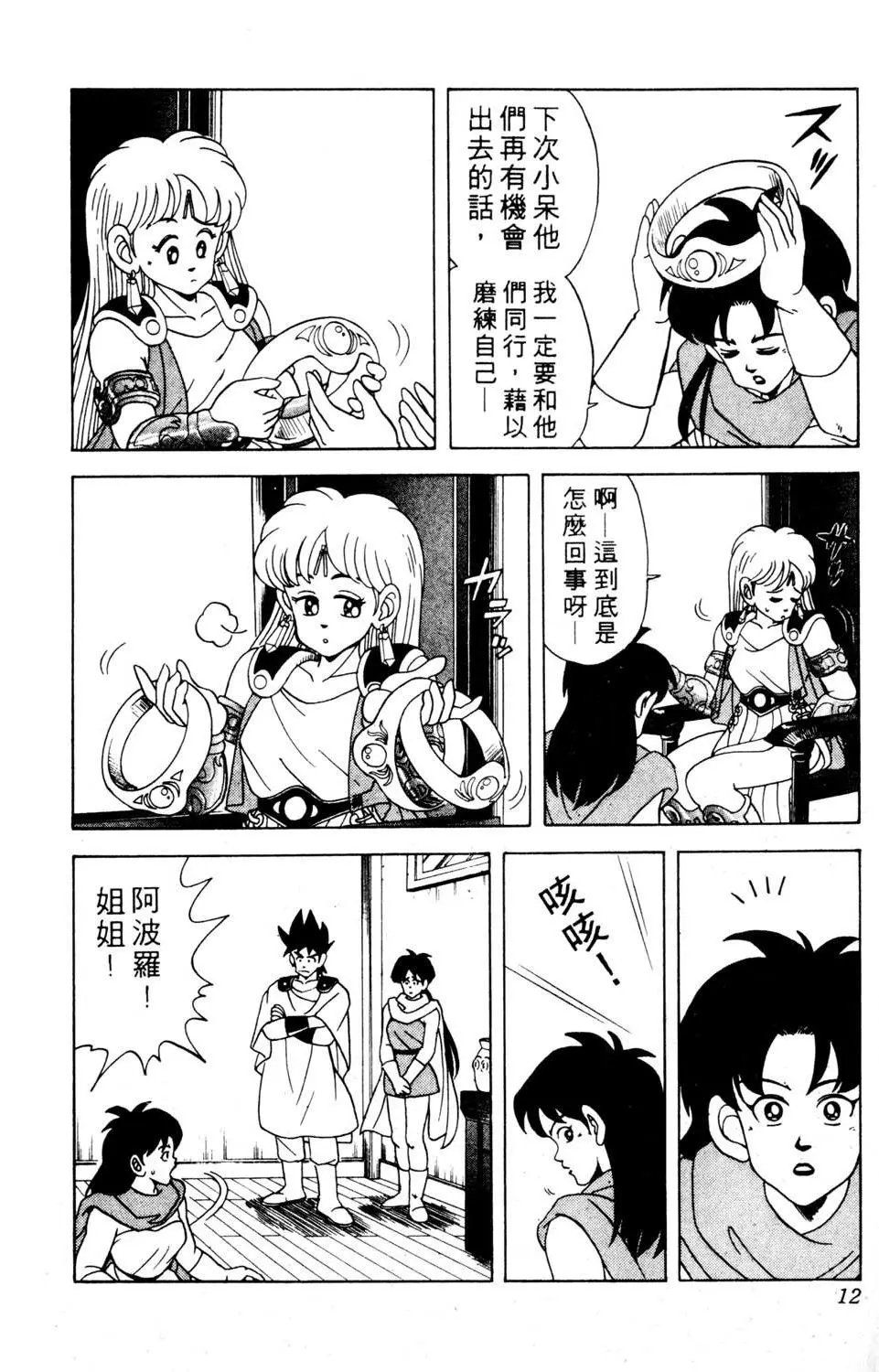 第09卷