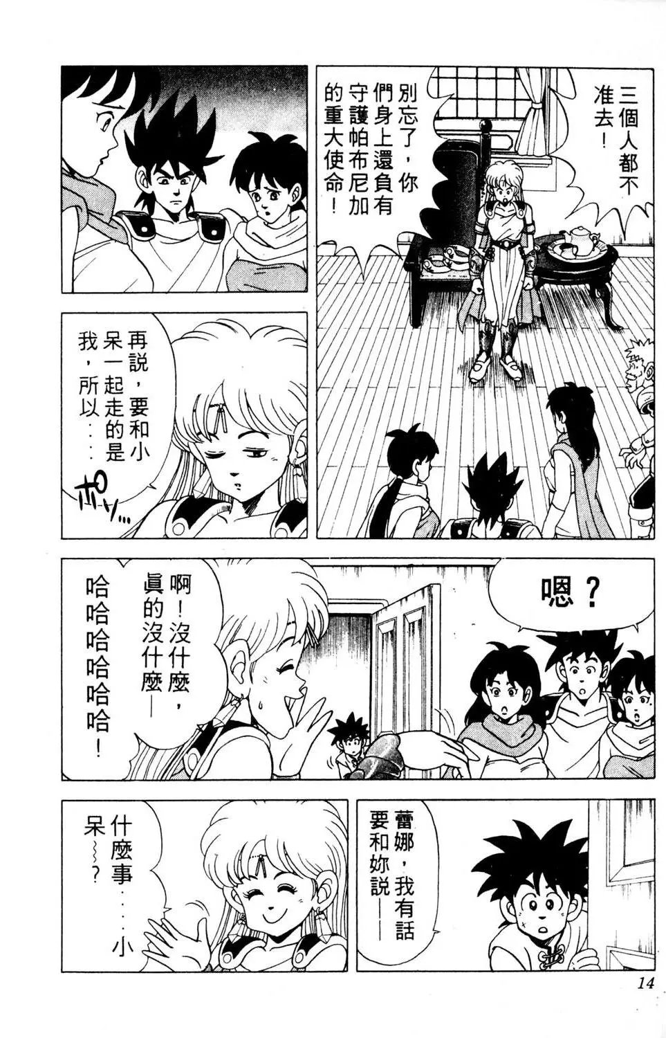 第09卷