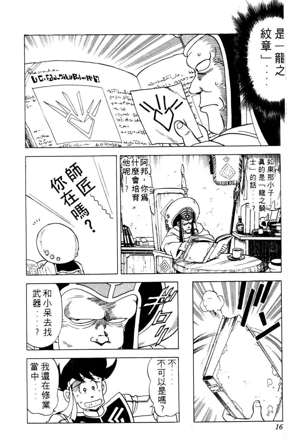 第09卷