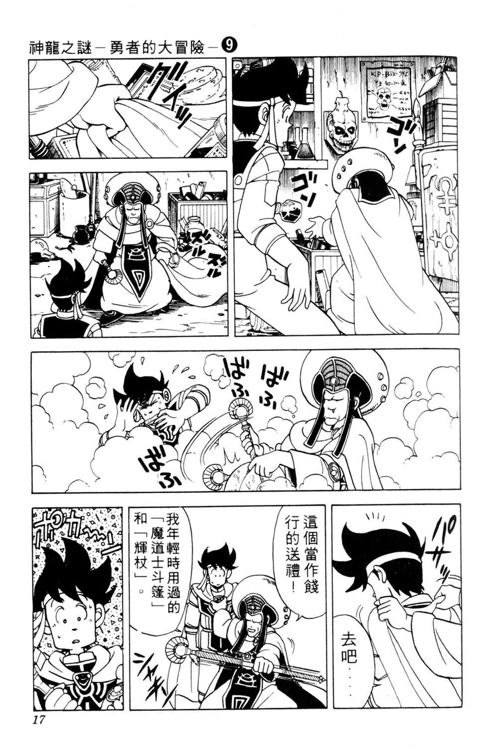 第09卷