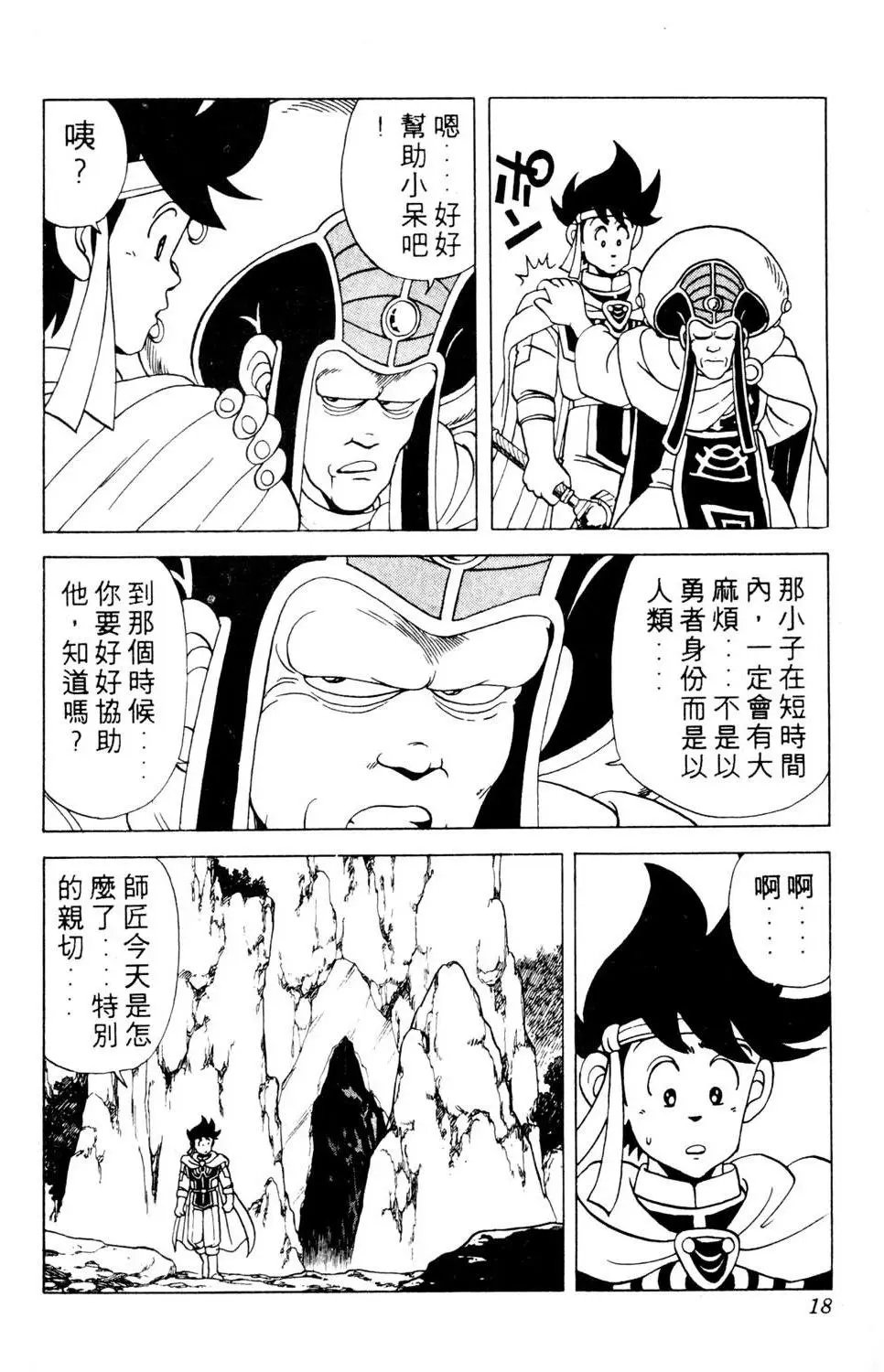 第09卷