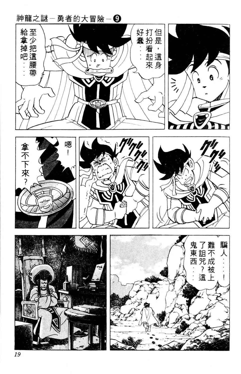 第09卷