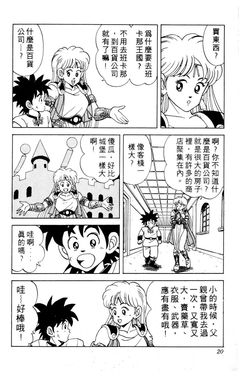 第09卷