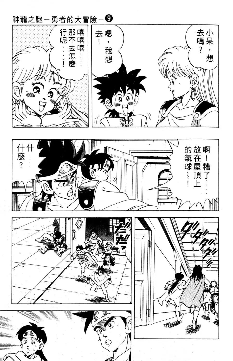 第09卷