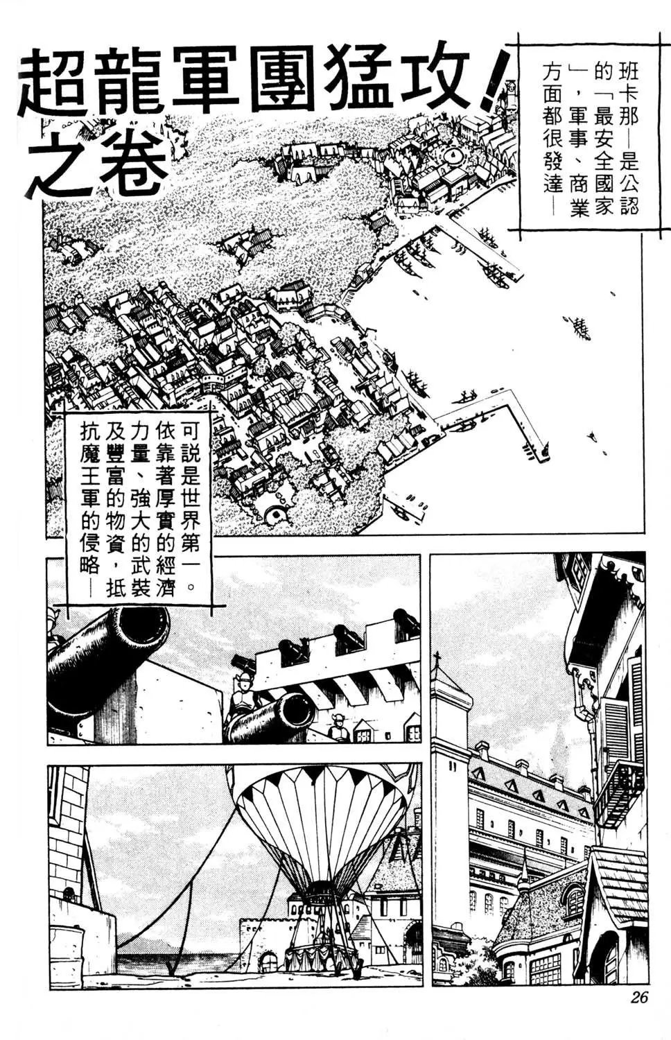 第09卷