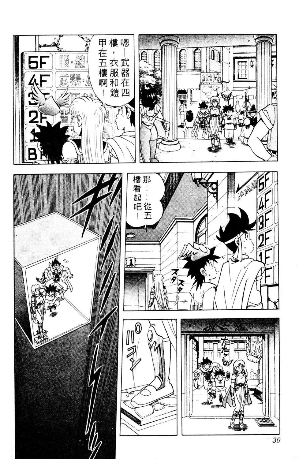 第09卷