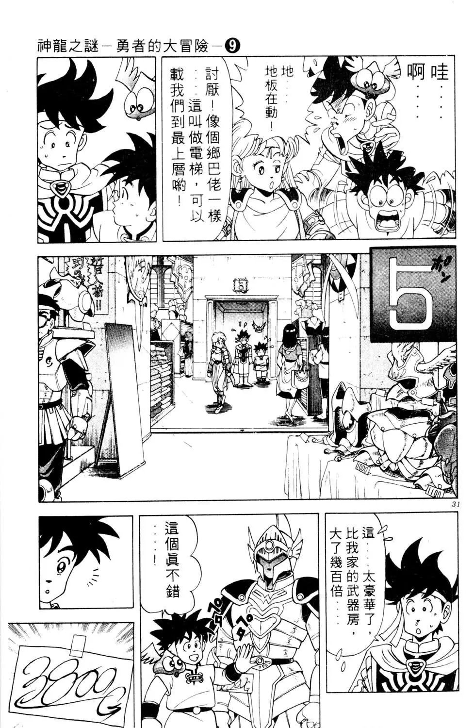 第09卷