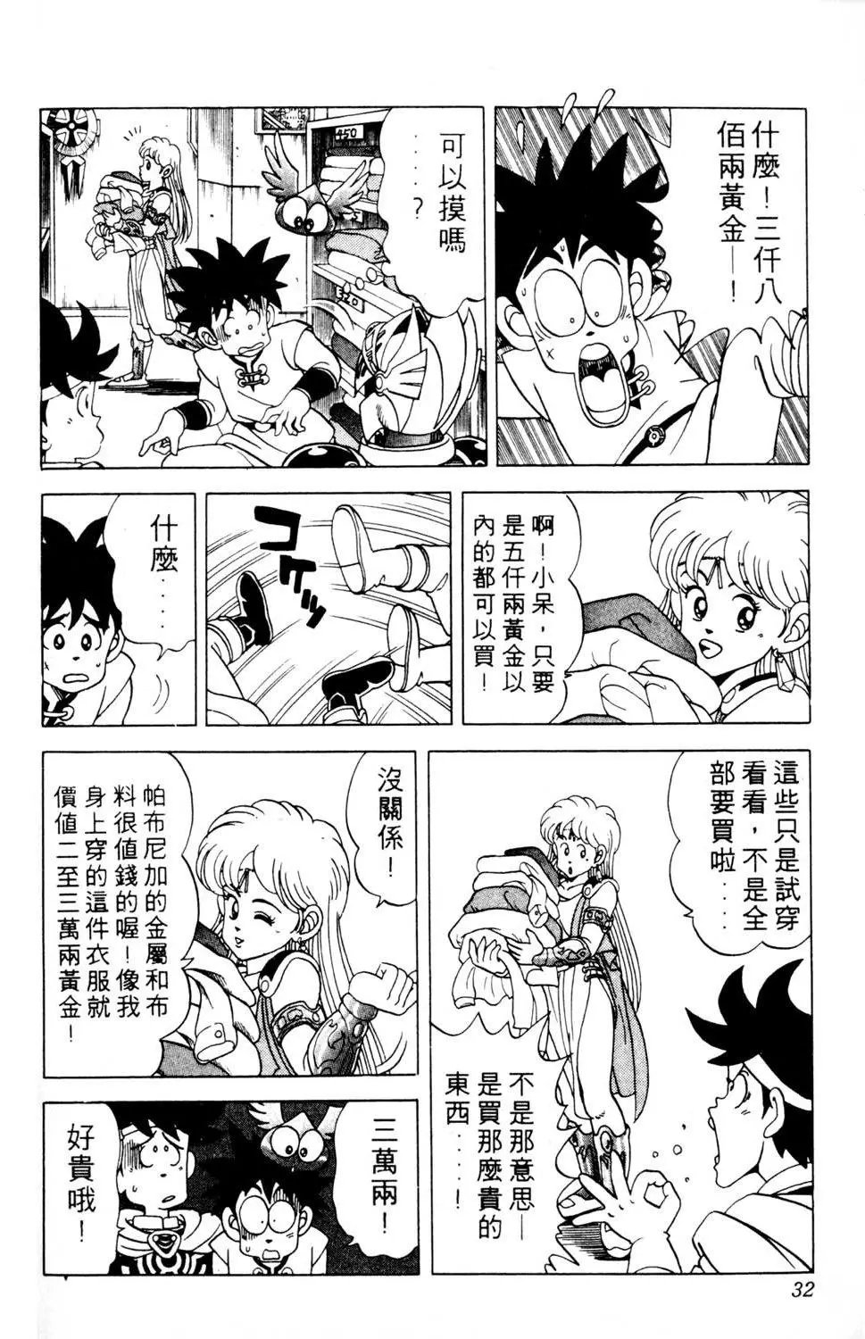 第09卷