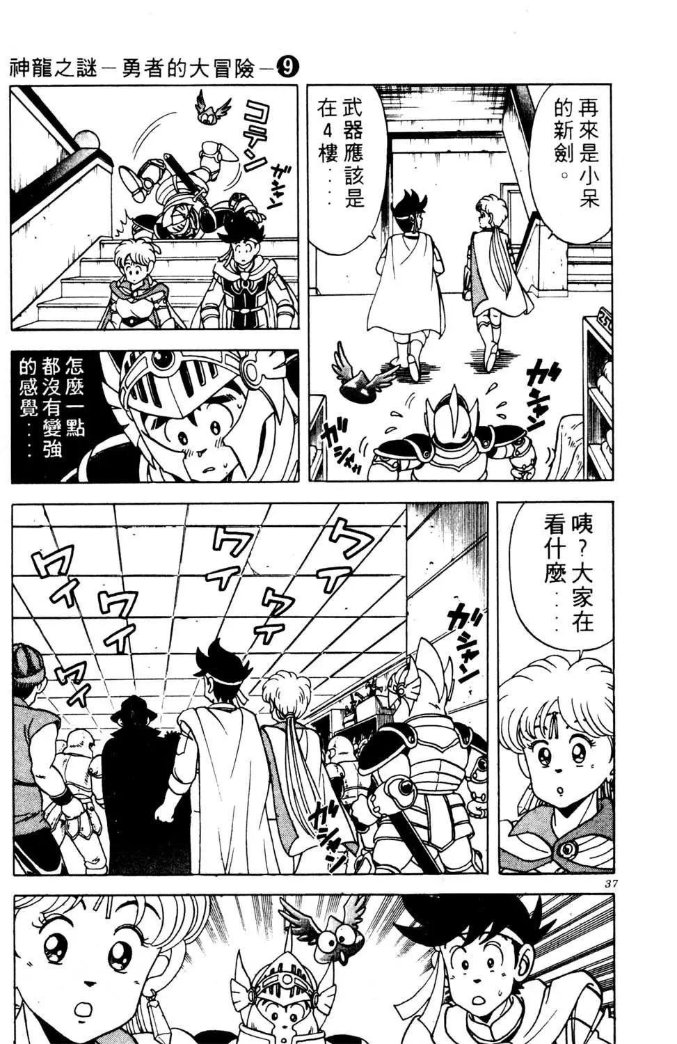 第09卷
