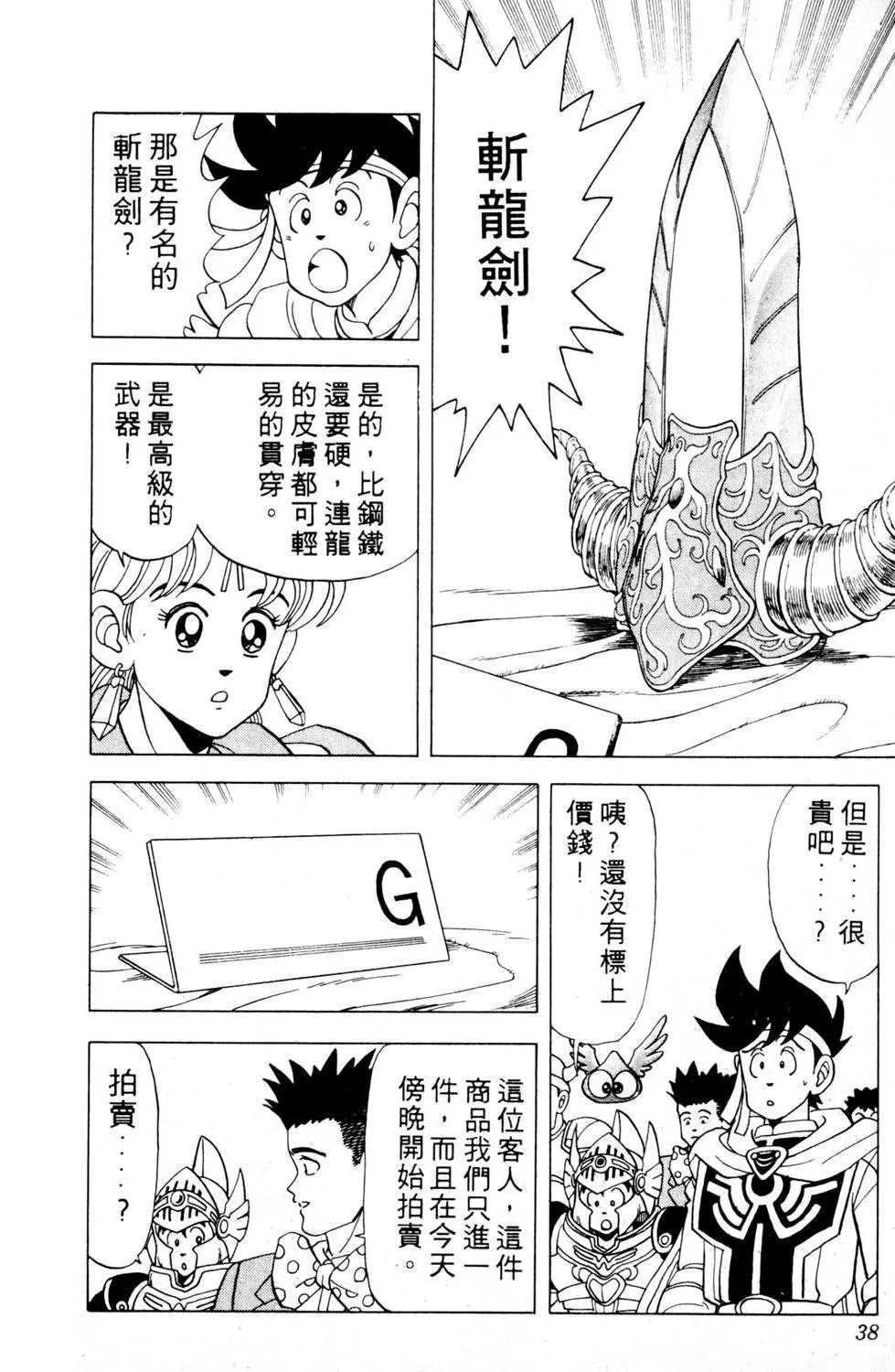 第09卷