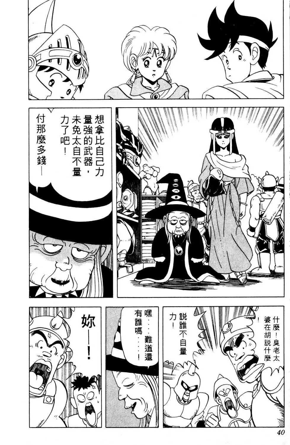 第09卷