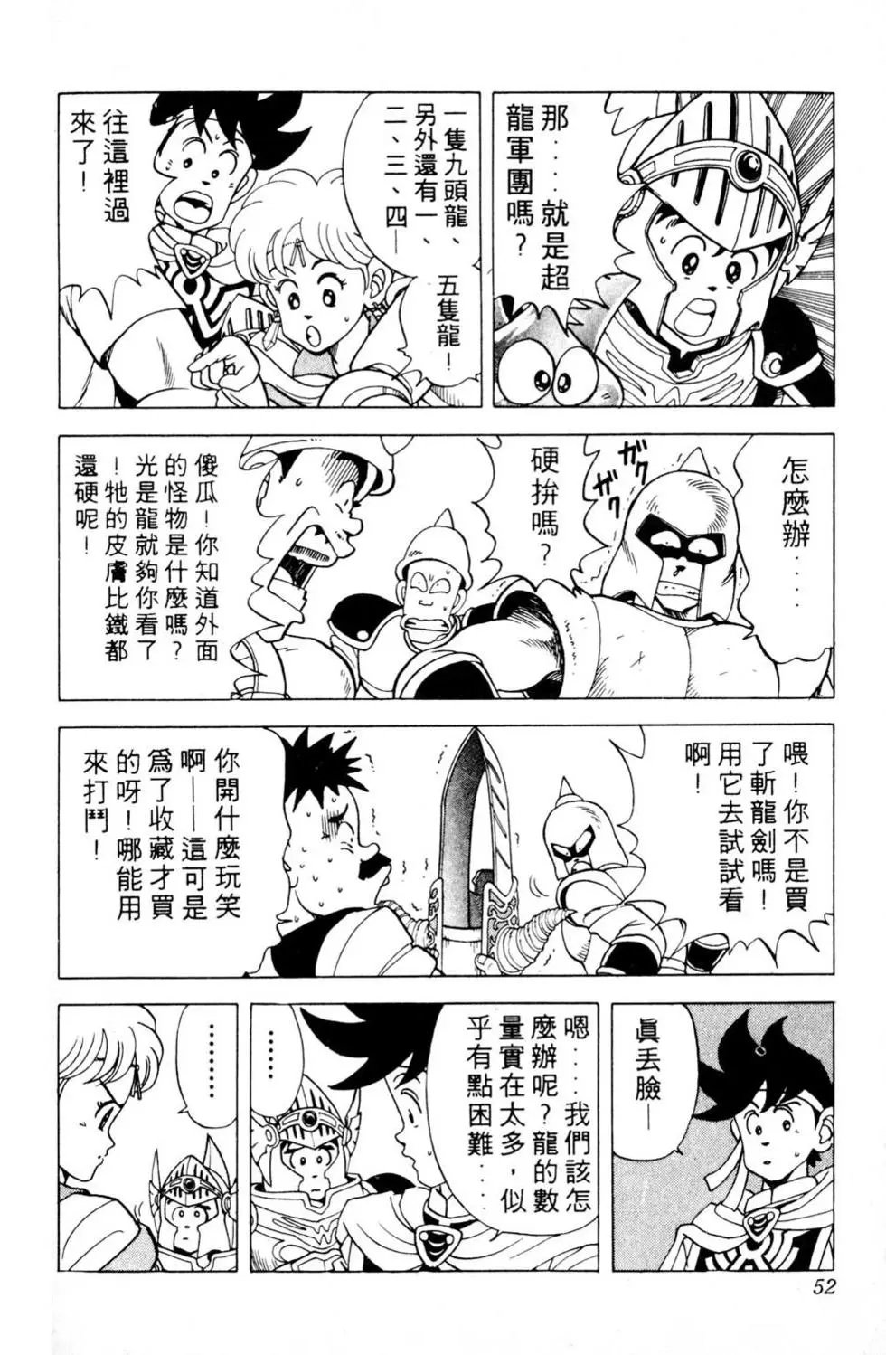 第09卷