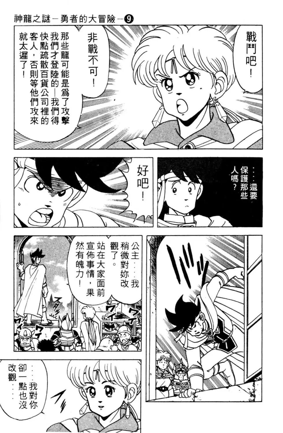 第09卷