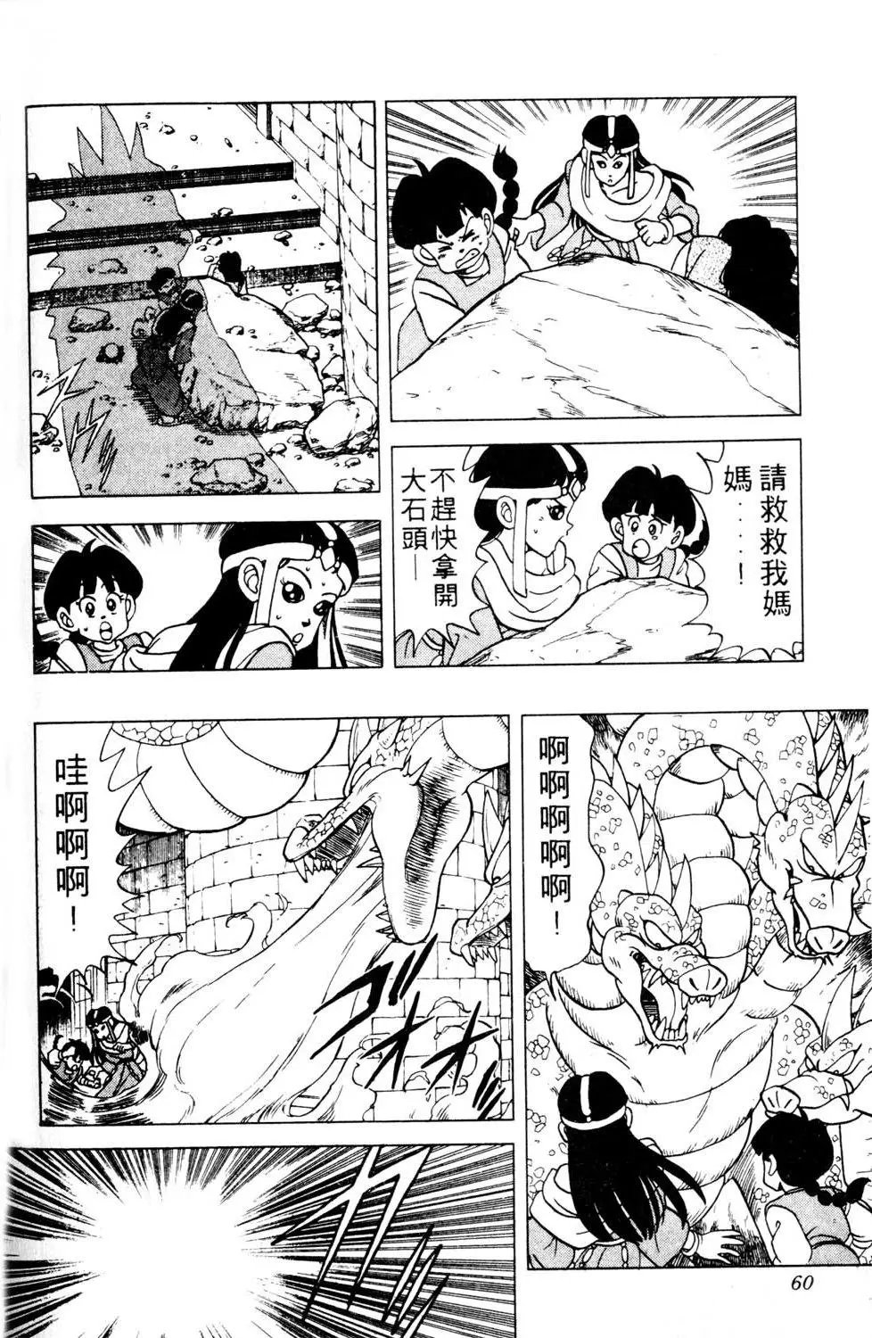 第09卷