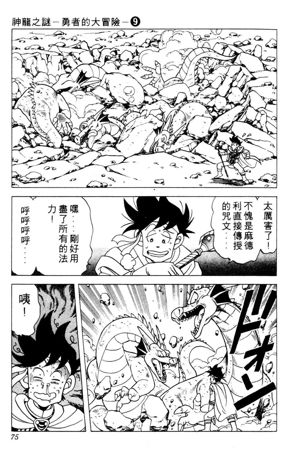 第09卷