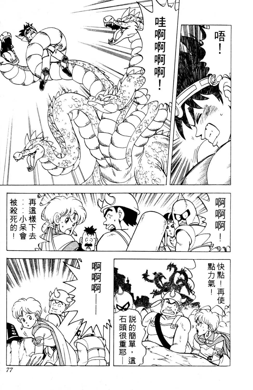 第09卷