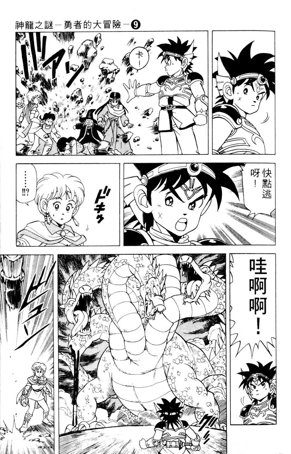 第09卷