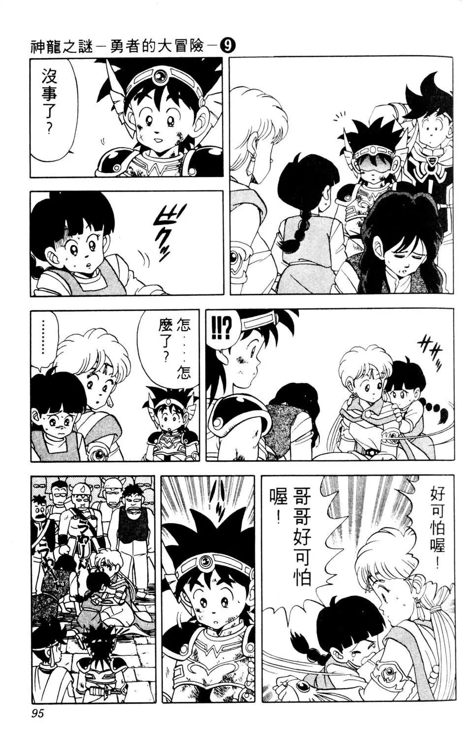 第09卷