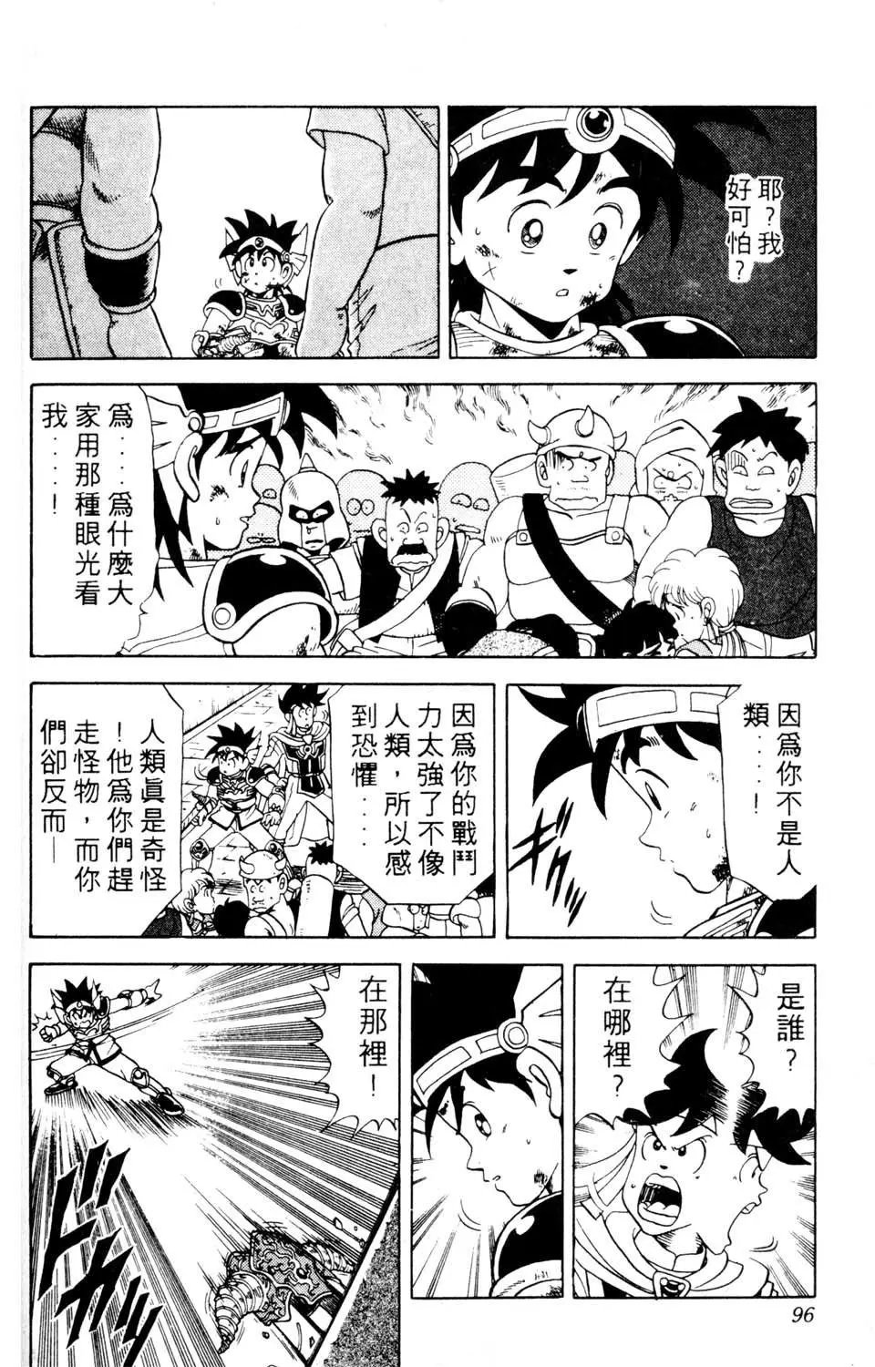 第09卷