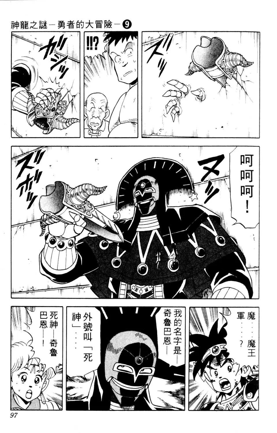 第09卷