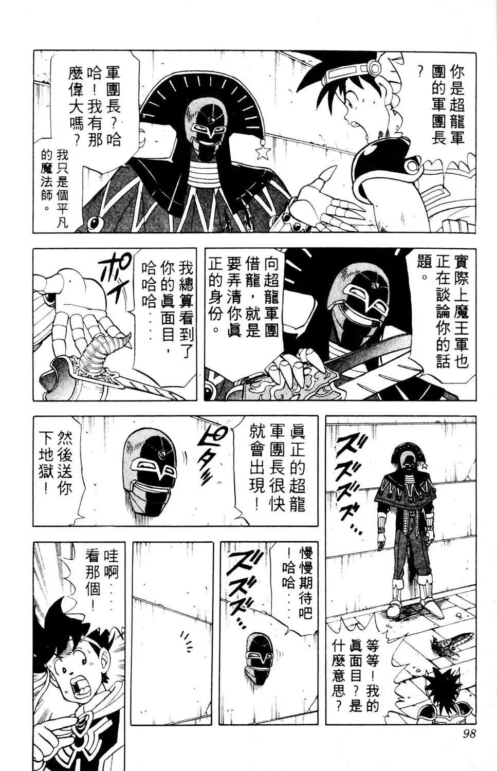 第09卷