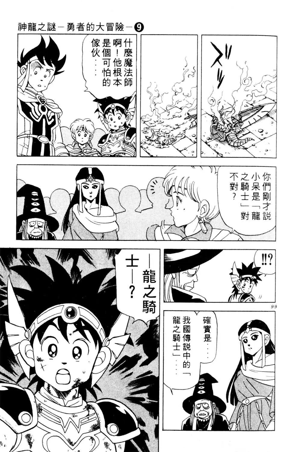 第09卷