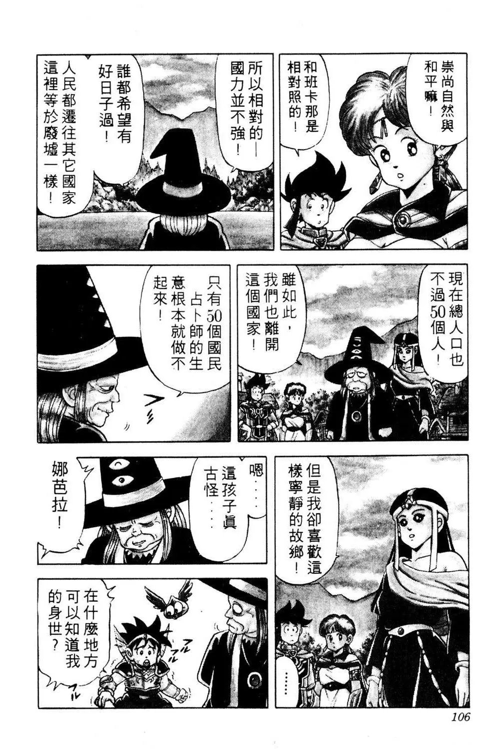 第09卷