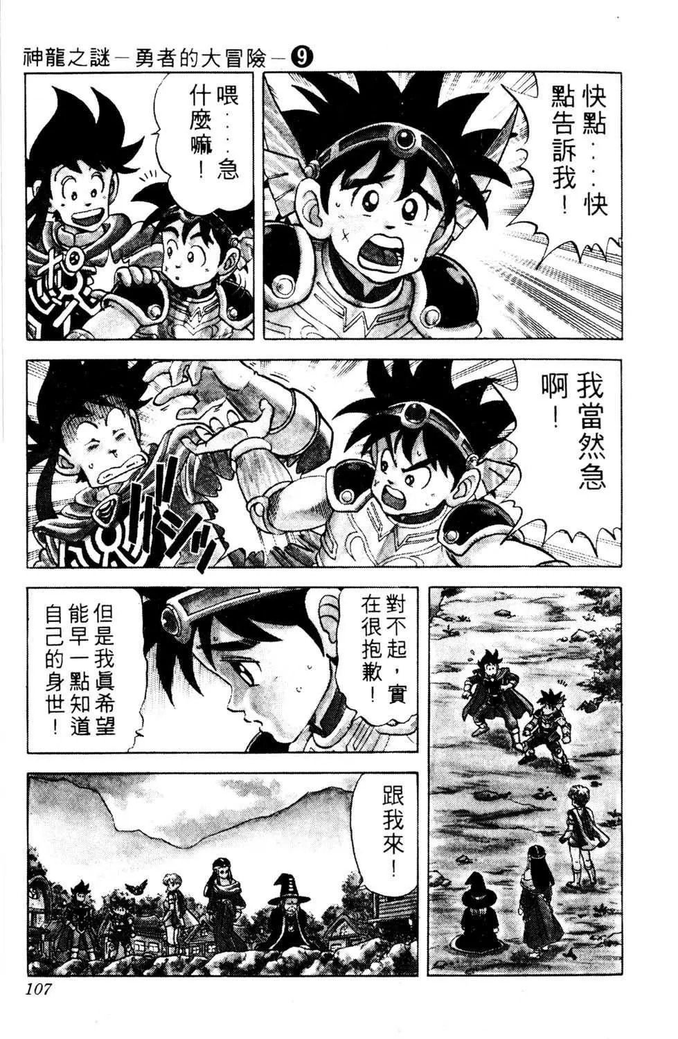 第09卷