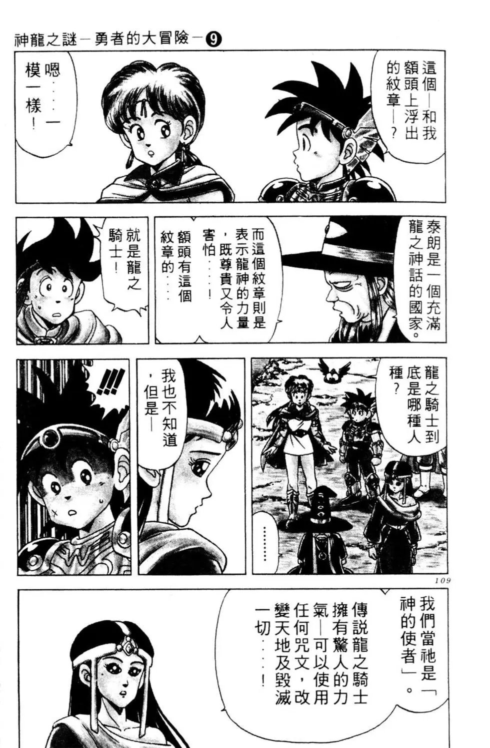 第09卷